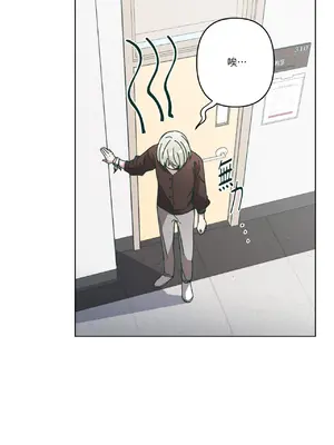 幸福乘著掃帚而來 1-30話 第一季完_015014