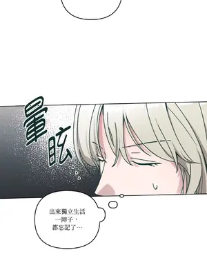 幸福乘著掃帚而來 1-30話 第一季完_015015