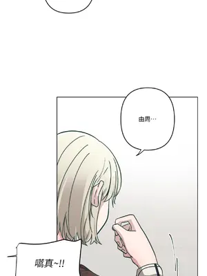 幸福乘著掃帚而來 1-30話 第一季完_015016