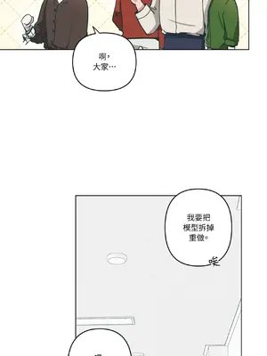 幸福乘著掃帚而來 1-30話 第一季完_015017