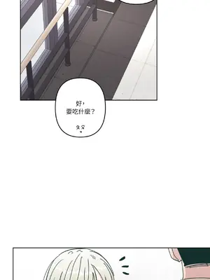 幸福乘著掃帚而來 1-30話 第一季完_015019