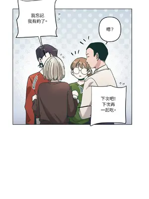 幸福乘著掃帚而來 1-30話 第一季完_015021