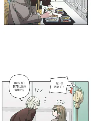 幸福乘著掃帚而來 1-30話 第一季完_015024