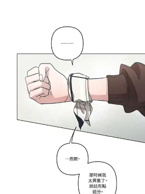 幸福乘著掃帚而來 1-30話 第一季完_015027