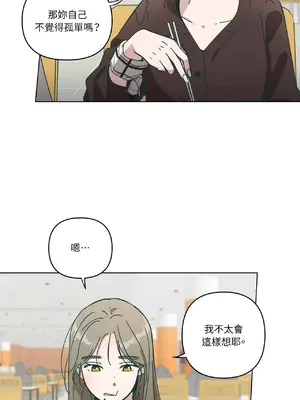 幸福乘著掃帚而來 1-30話 第一季完_015031