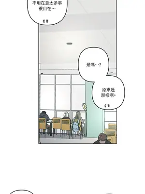 幸福乘著掃帚而來 1-30話 第一季完_015032