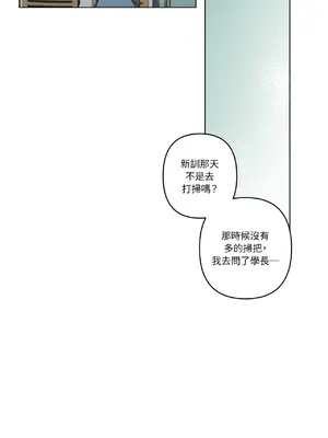 幸福乘著掃帚而來 1-30話 第一季完_015034