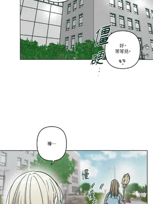 幸福乘著掃帚而來 1-30話 第一季完_015035