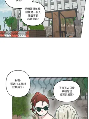 幸福乘著掃帚而來 1-30話 第一季完_015037