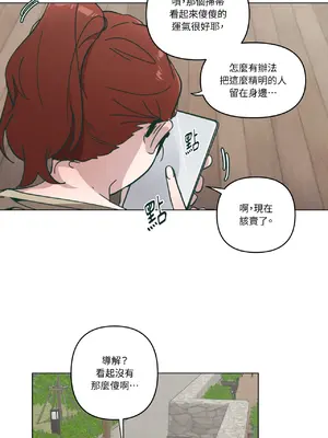 幸福乘著掃帚而來 1-30話 第一季完_015038