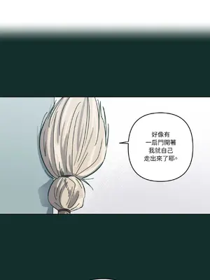 幸福乘著掃帚而來 1-30話 第一季完_015039