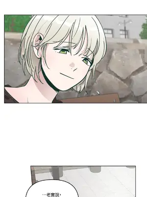 幸福乘著掃帚而來 1-30話 第一季完_015041