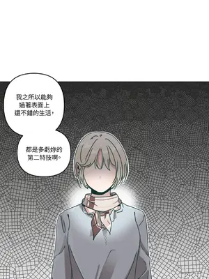 幸福乘著掃帚而來 1-30話 第一季完_015042
