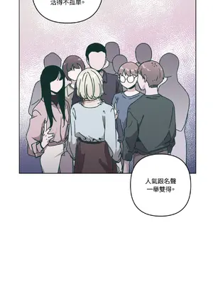 幸福乘著掃帚而來 1-30話 第一季完_015043