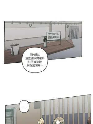 幸福乘著掃帚而來 1-30話 第一季完_015045