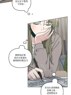 幸福乘著掃帚而來 1-30話 第一季完_015046