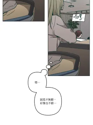 幸福乘著掃帚而來 1-30話 第一季完_015048