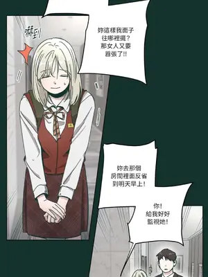 幸福乘著掃帚而來 1-30話 第一季完_016000