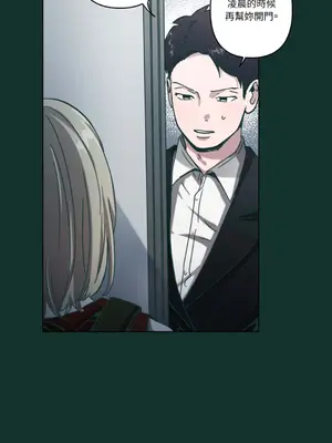 幸福乘著掃帚而來 1-30話 第一季完_016001