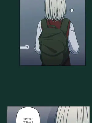 幸福乘著掃帚而來 1-30話 第一季完_016002