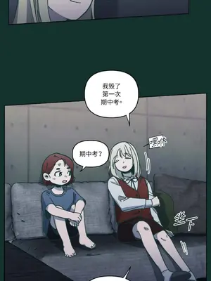 幸福乘著掃帚而來 1-30話 第一季完_016003