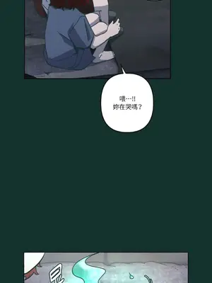 幸福乘著掃帚而來 1-30話 第一季完_016004