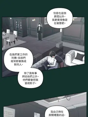 幸福乘著掃帚而來 1-30話 第一季完_016005