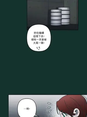 幸福乘著掃帚而來 1-30話 第一季完_016006