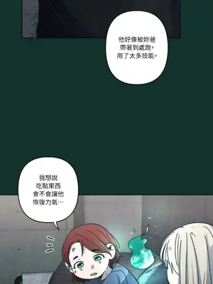 幸福乘著掃帚而來 1-30話 第一季完_016007