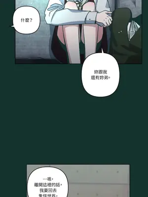 幸福乘著掃帚而來 1-30話 第一季完_016008