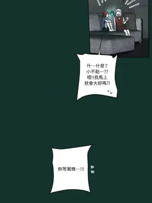 幸福乘著掃帚而來 1-30話 第一季完_016009