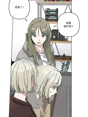 幸福乘著掃帚而來 1-30話 第一季完_016010