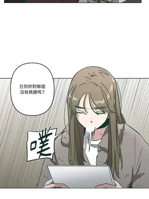 幸福乘著掃帚而來 1-30話 第一季完_016012