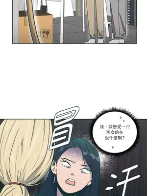 幸福乘著掃帚而來 1-30話 第一季完_016013