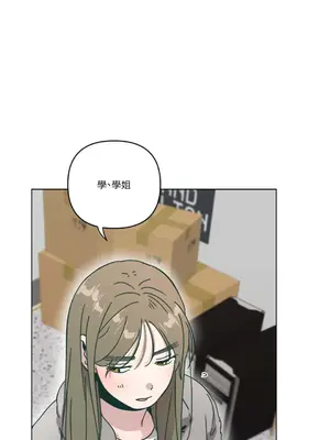 幸福乘著掃帚而來 1-30話 第一季完_016014