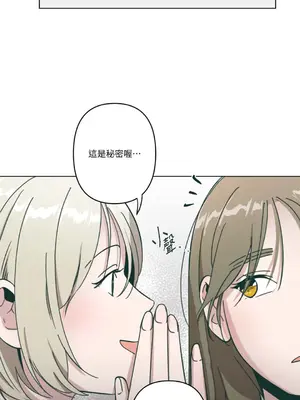 幸福乘著掃帚而來 1-30話 第一季完_016015