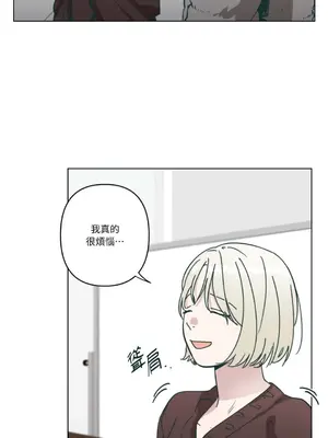 幸福乘著掃帚而來 1-30話 第一季完_016016