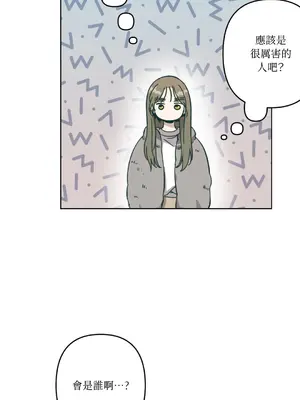 幸福乘著掃帚而來 1-30話 第一季完_016017