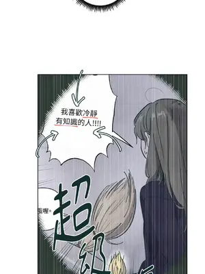 幸福乘著掃帚而來 1-30話 第一季完_016018