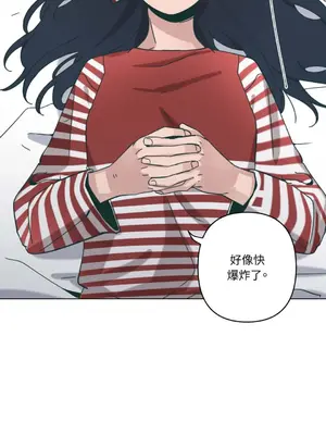 幸福乘著掃帚而來 1-30話 第一季完_016020