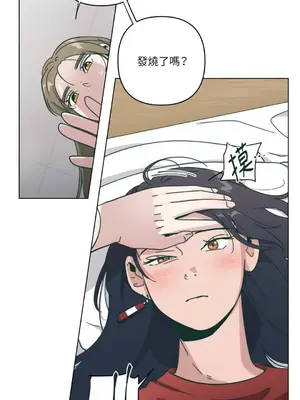 幸福乘著掃帚而來 1-30話 第一季完_016021