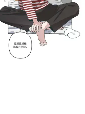 幸福乘著掃帚而來 1-30話 第一季完_016025