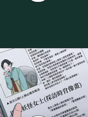 幸福乘著掃帚而來 1-30話 第一季完_017003