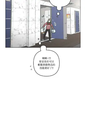 幸福乘著掃帚而來 1-30話 第一季完_017005