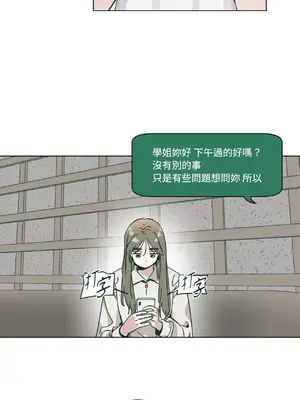 幸福乘著掃帚而來 1-30話 第一季完_017006