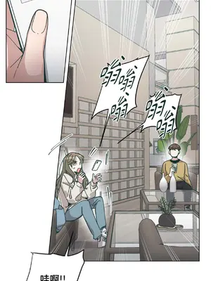 幸福乘著掃帚而來 1-30話 第一季完_017007