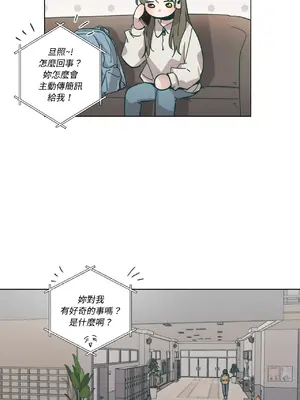 幸福乘著掃帚而來 1-30話 第一季完_017009
