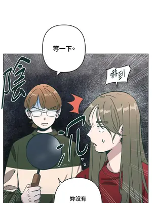 幸福乘著掃帚而來 1-30話 第一季完_017012