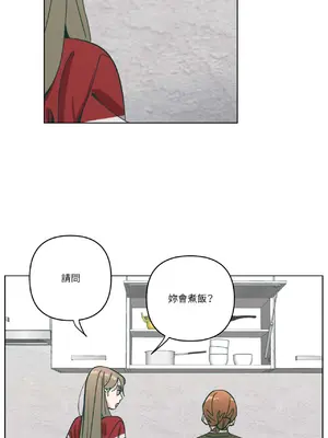 幸福乘著掃帚而來 1-30話 第一季完_017013