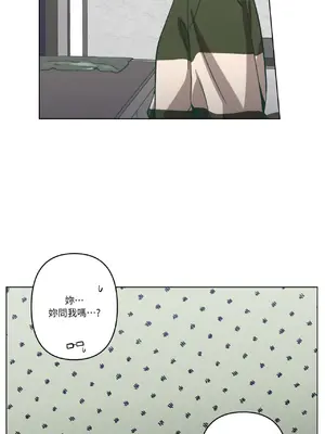 幸福乘著掃帚而來 1-30話 第一季完_017014